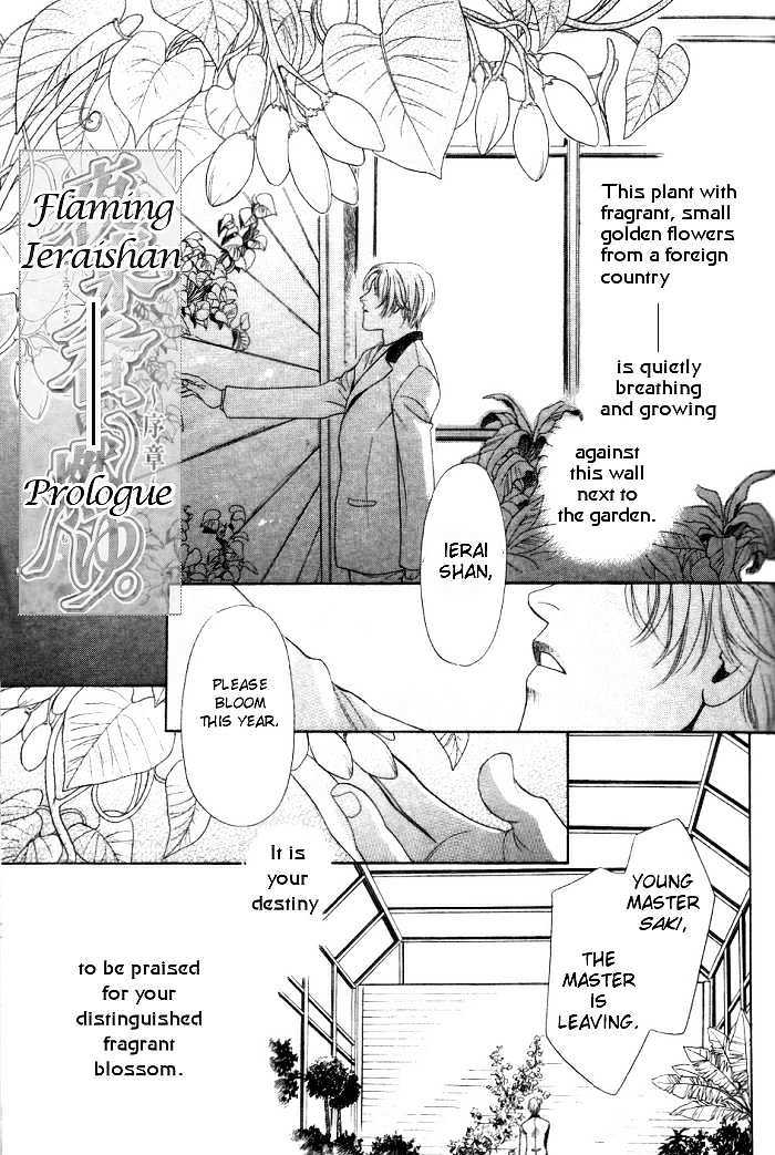 Ieraishan, Moyu Chapter 0 page 3 - Chapter 0 : Prologue