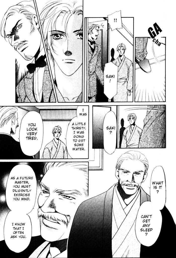 Ieraishan, Moyu Chapter 0 page 30 - Chapter 0 : Prologue