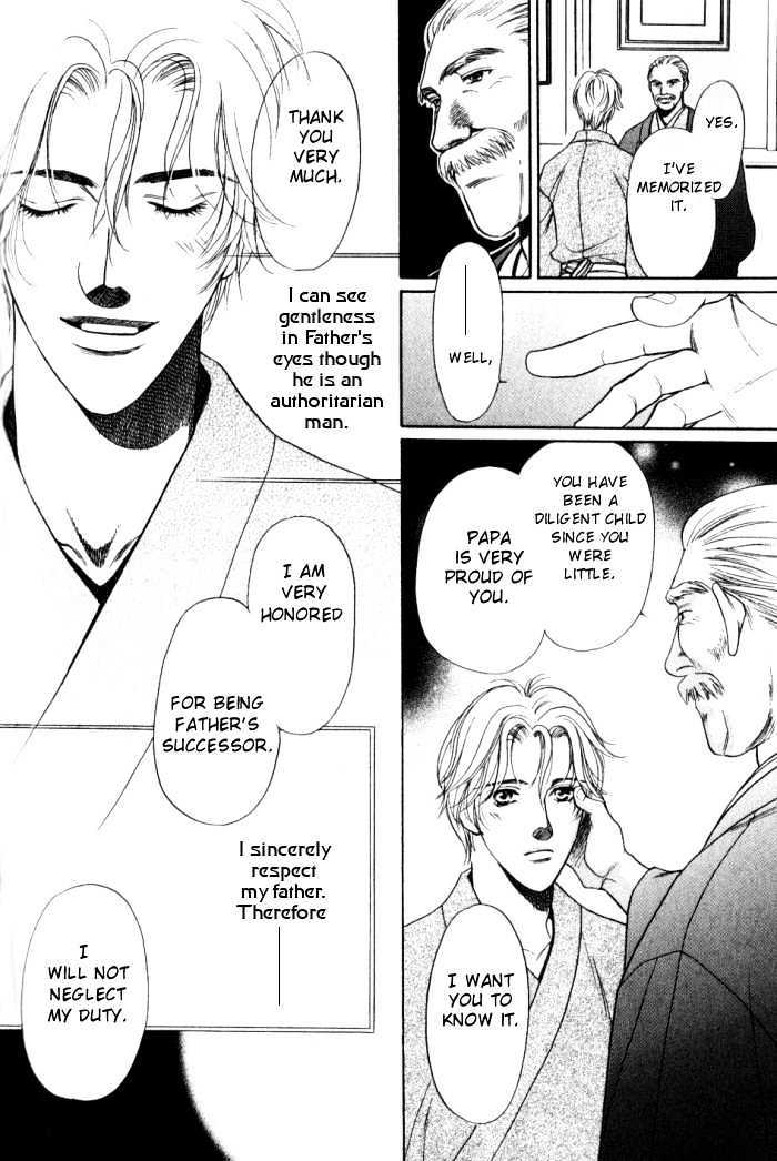 Ieraishan, Moyu Chapter 0 page 31 - Chapter 0 : Prologue