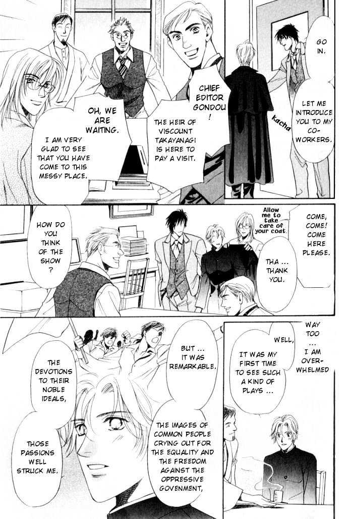 Ieraishan, Moyu Chapter 0 page 34 - Chapter 0 : Prologue