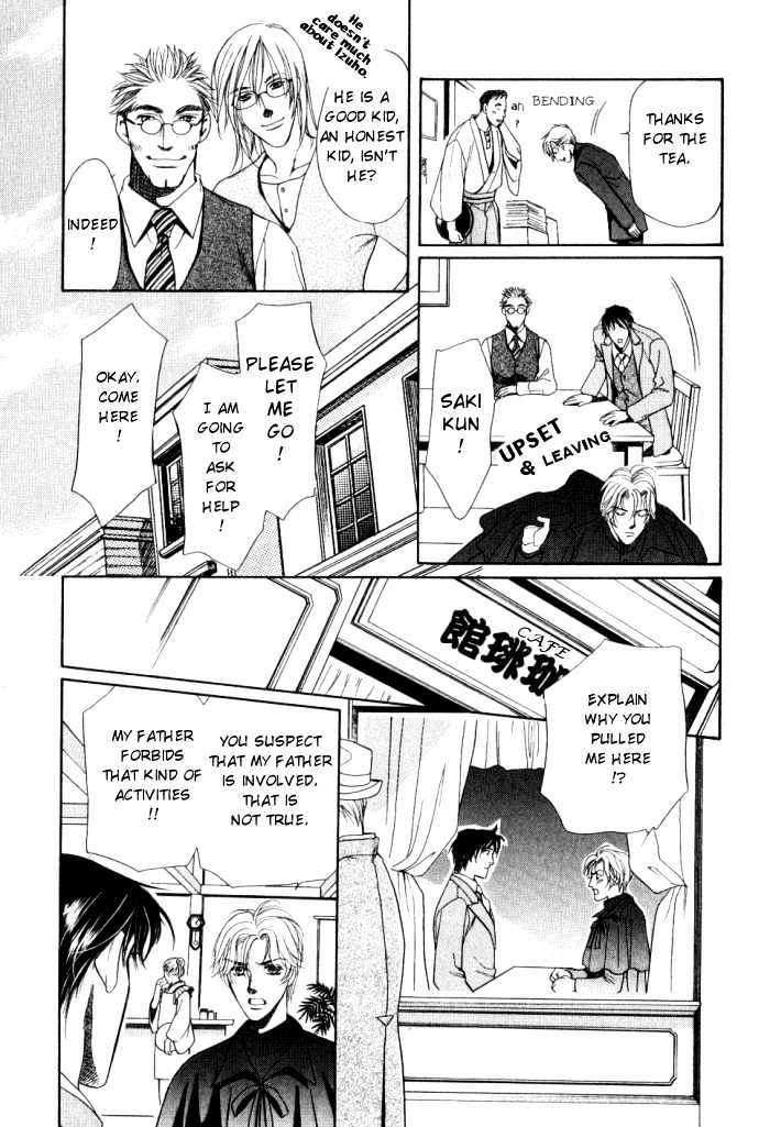 Ieraishan, Moyu Chapter 0 page 36 - Chapter 0 : Prologue