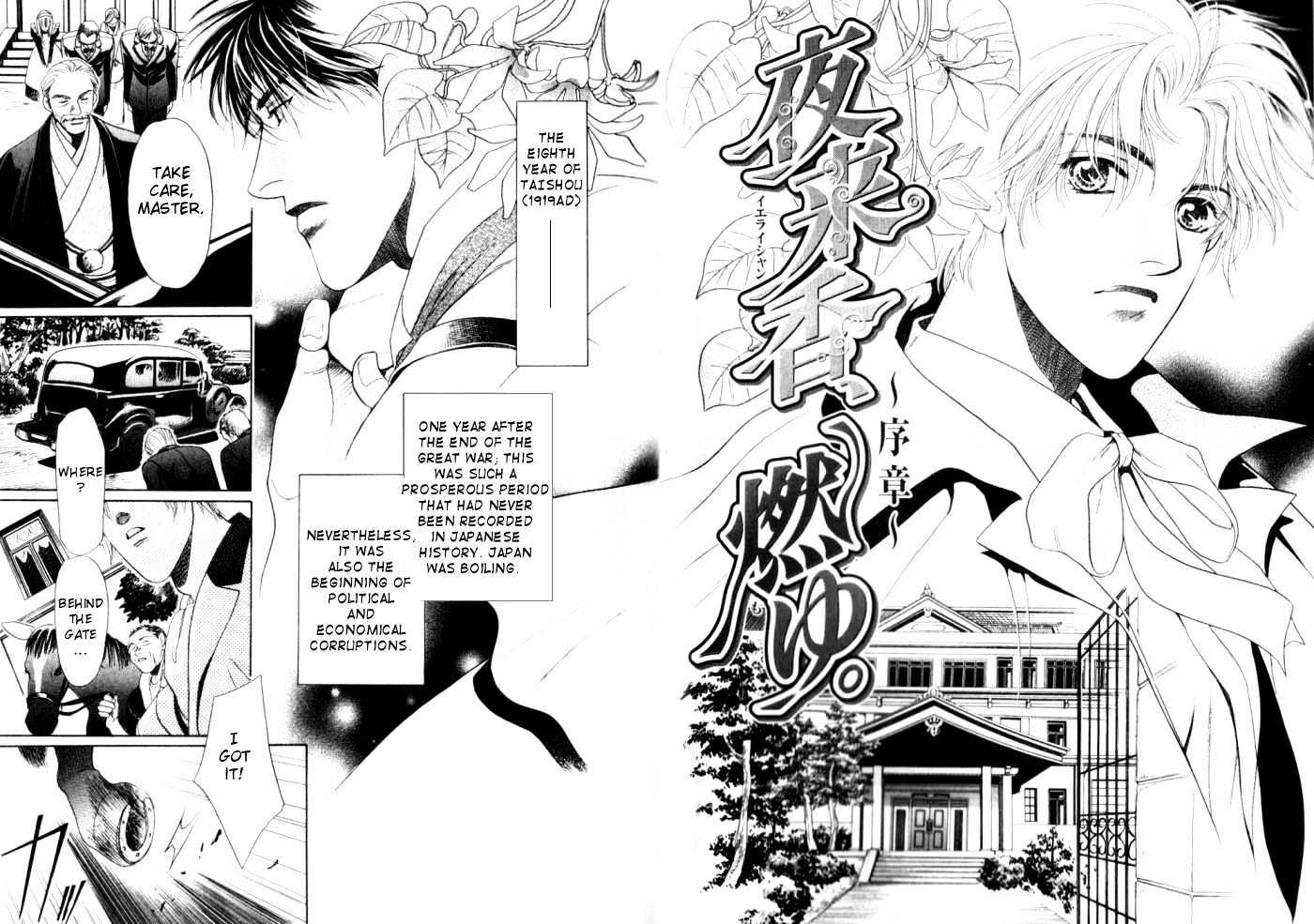 Ieraishan, Moyu Chapter 0 page 4 - Chapter 0 : Prologue