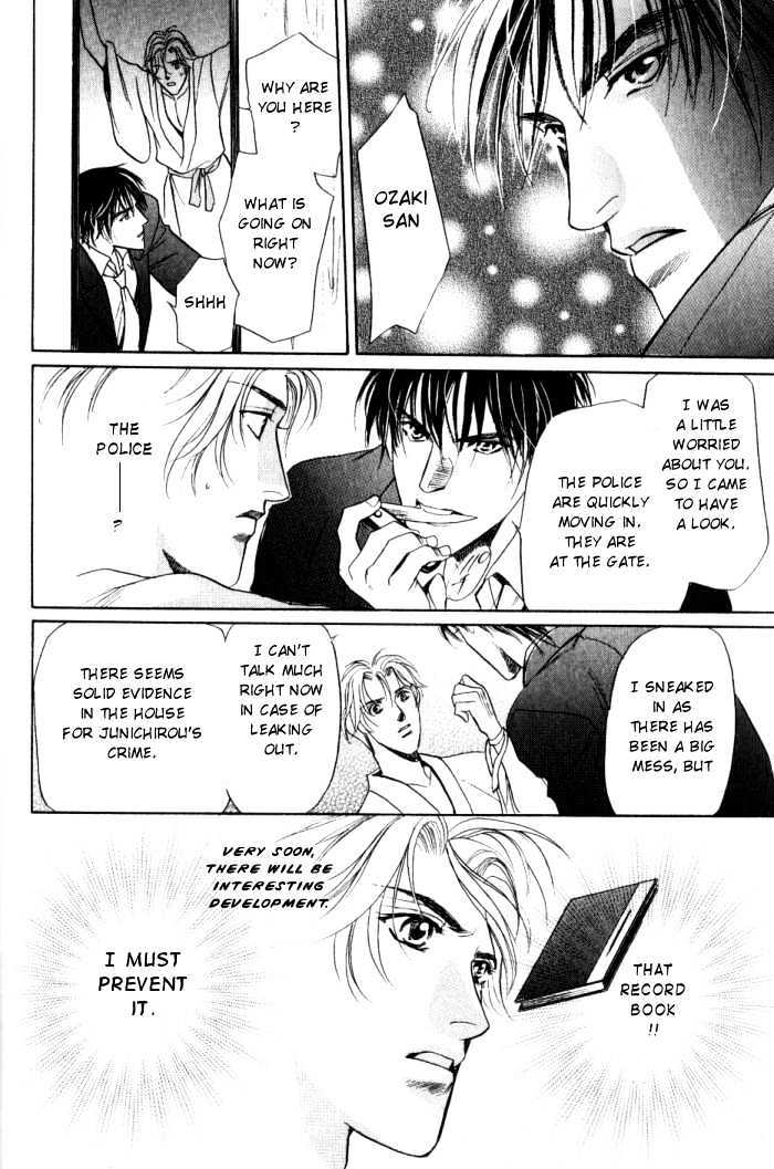 Ieraishan, Moyu Chapter 0 page 45 - Chapter 0 : Prologue