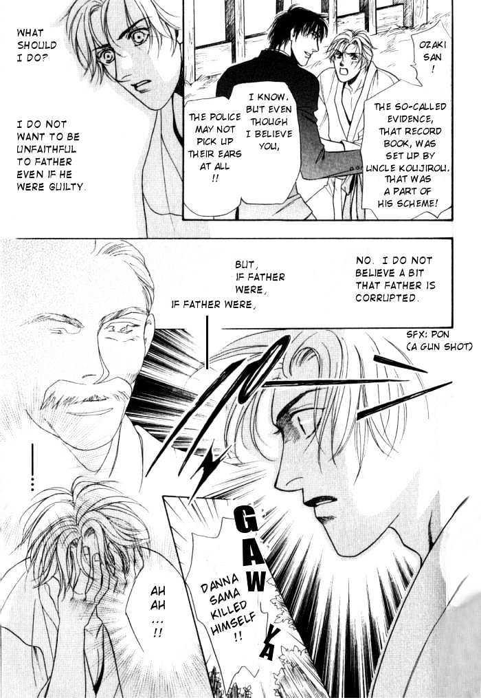 Ieraishan, Moyu Chapter 0 page 46 - Chapter 0 : Prologue