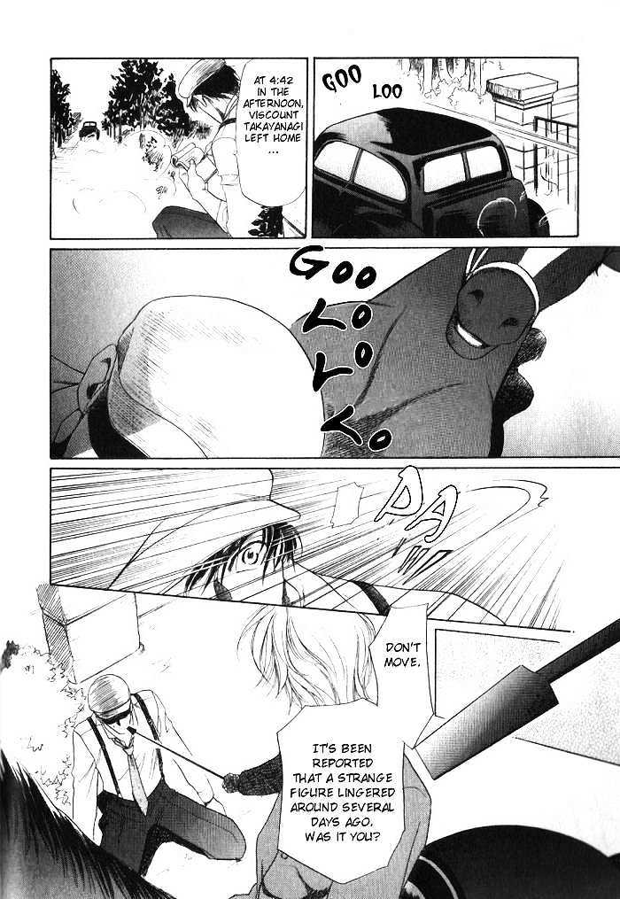 Ieraishan, Moyu Chapter 0 page 5 - Chapter 0 : Prologue