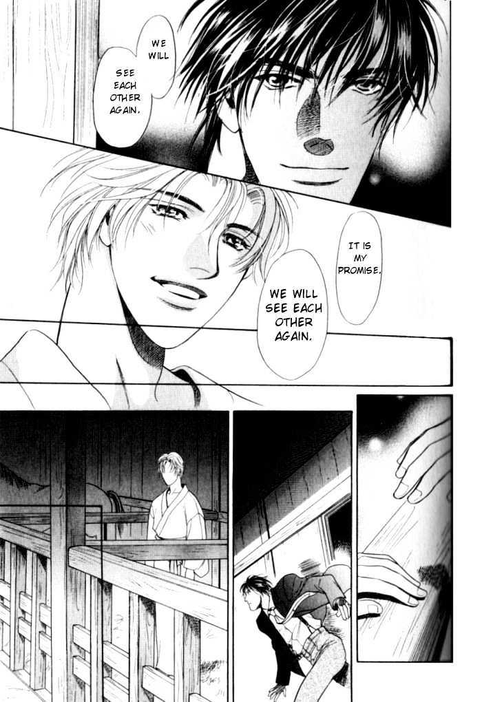 Ieraishan, Moyu Chapter 0 page 50 - Chapter 0 : Prologue
