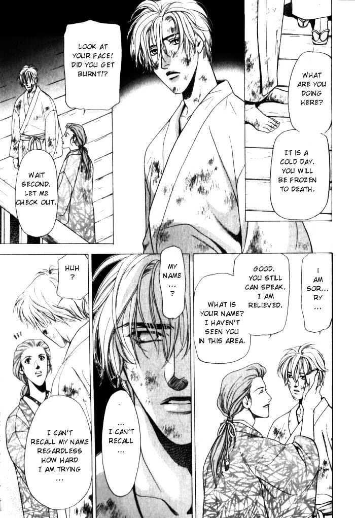 Ieraishan, Moyu Chapter 1 page 10 - Chapter 1