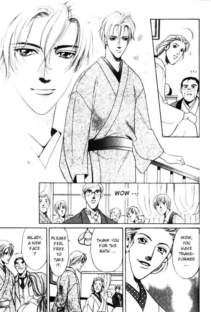 Ieraishan, Moyu Chapter 1 page 12 - Chapter 1