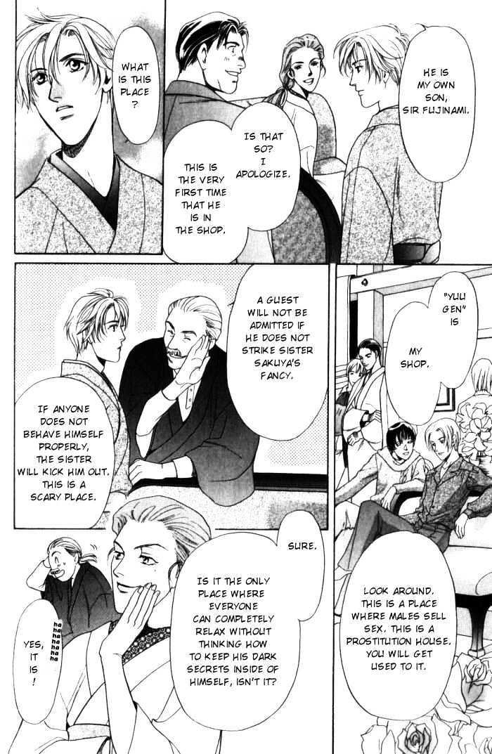 Ieraishan, Moyu Chapter 1 page 13 - Chapter 1