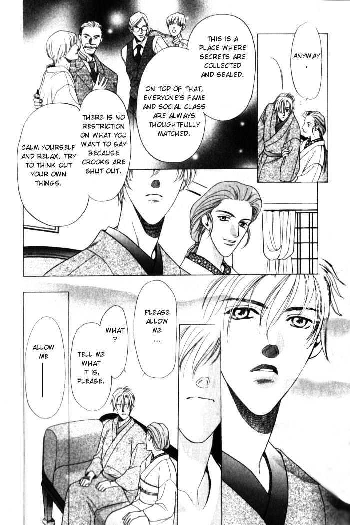 Ieraishan, Moyu Chapter 1 page 14 - Chapter 1