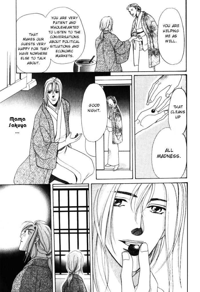Ieraishan, Moyu Chapter 1 page 16 - Chapter 1