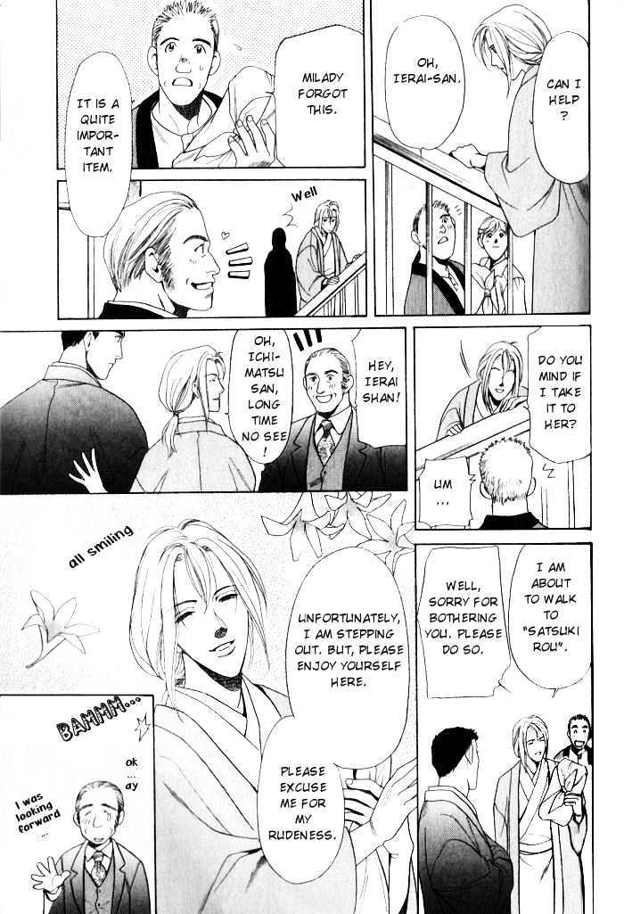 Ieraishan, Moyu Chapter 1 page 18 - Chapter 1