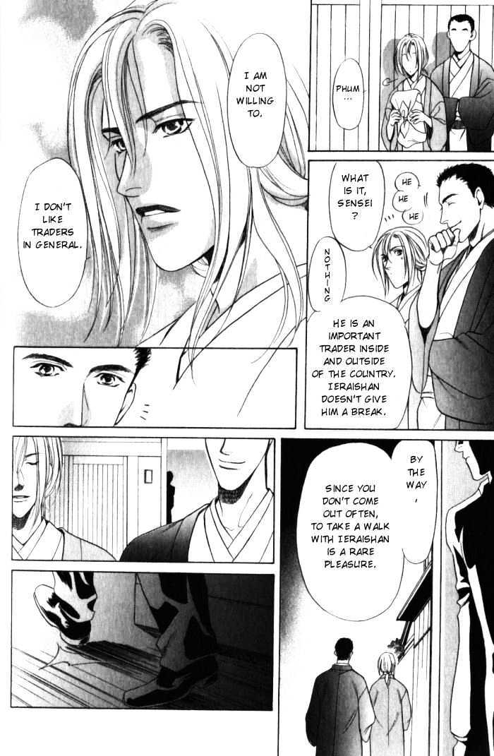 Ieraishan, Moyu Chapter 1 page 19 - Chapter 1