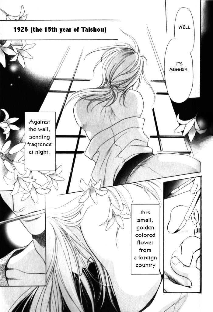 Ieraishan, Moyu Chapter 1 page 2 - Chapter 1