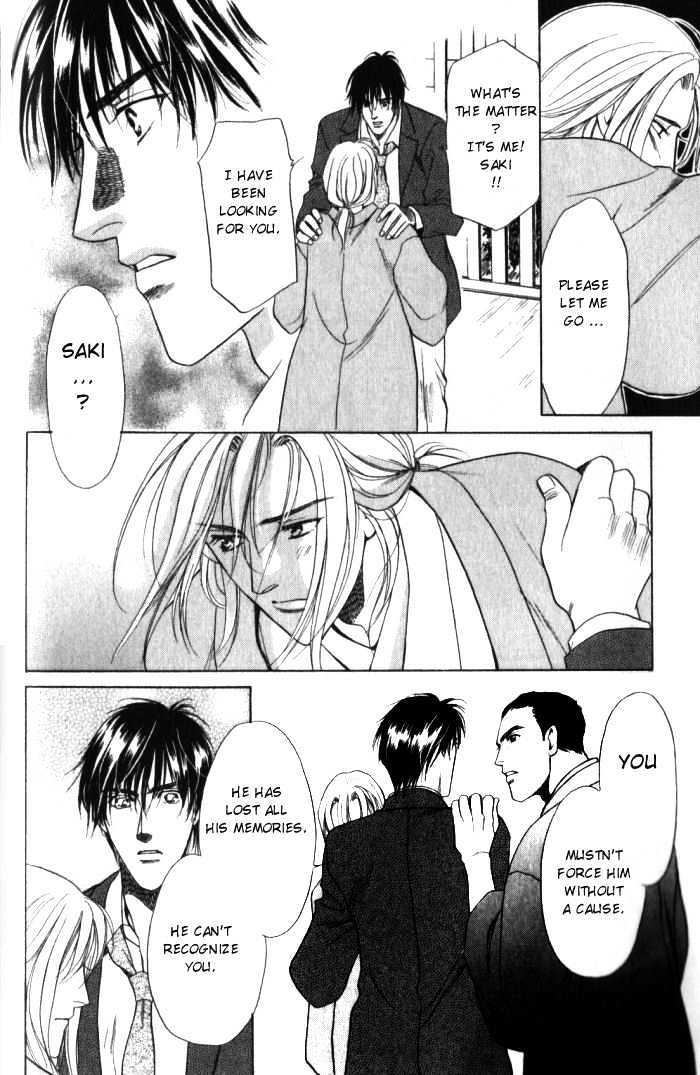 Ieraishan, Moyu Chapter 1 page 23 - Chapter 1