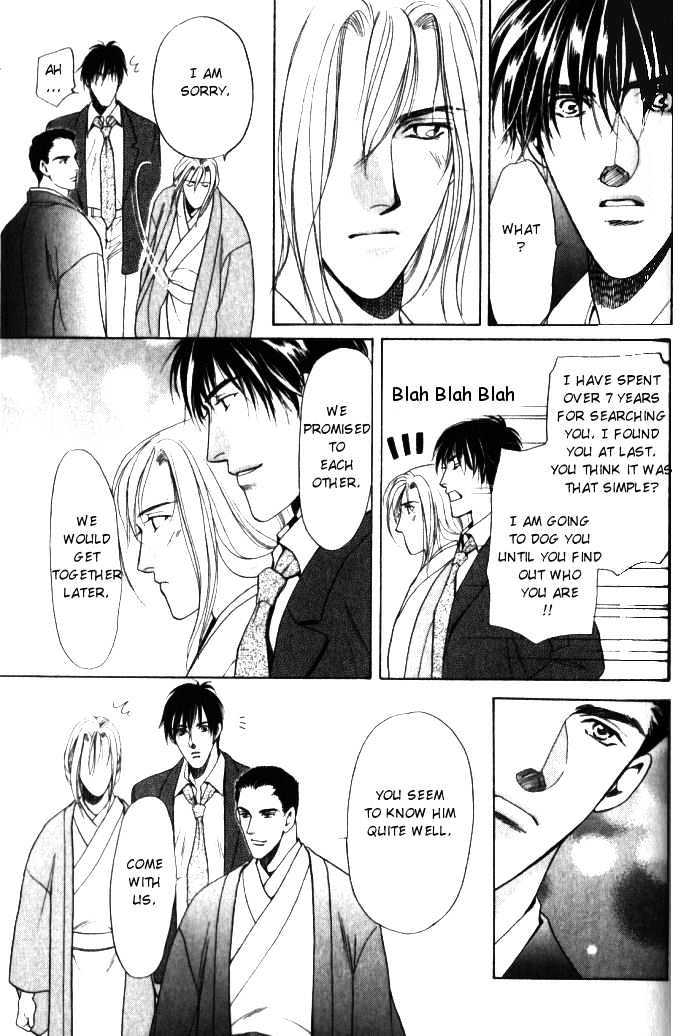 Ieraishan, Moyu Chapter 1 page 24 - Chapter 1