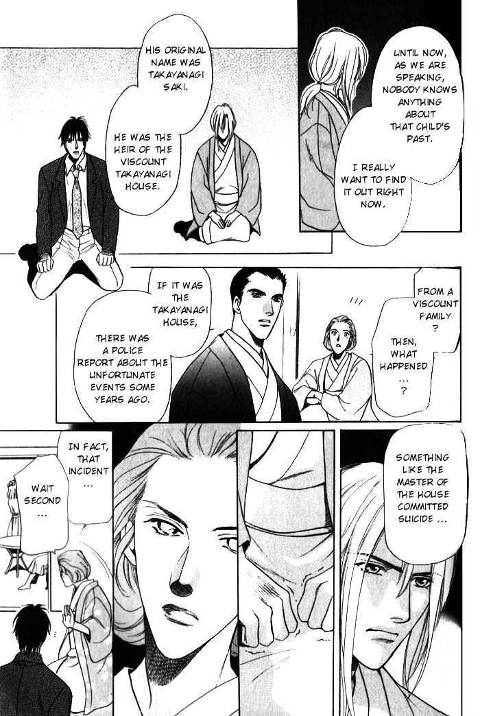 Ieraishan, Moyu Chapter 1 page 26 - Chapter 1