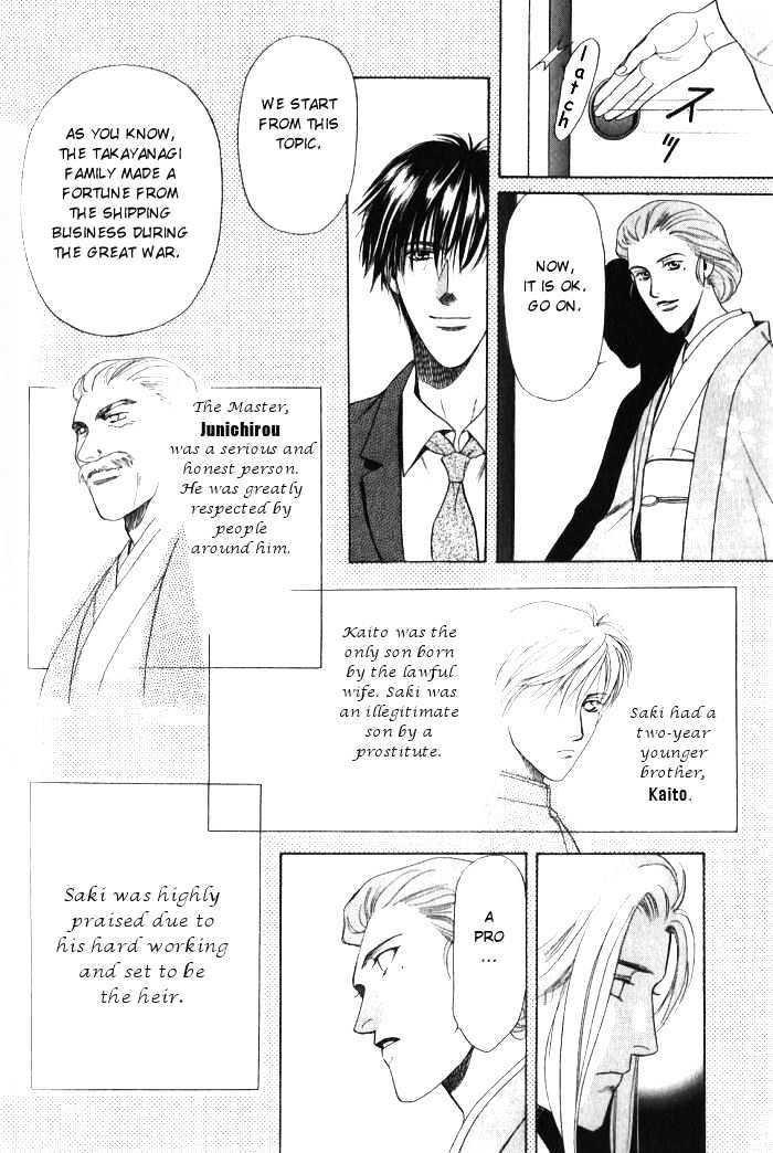 Ieraishan, Moyu Chapter 1 page 27 - Chapter 1