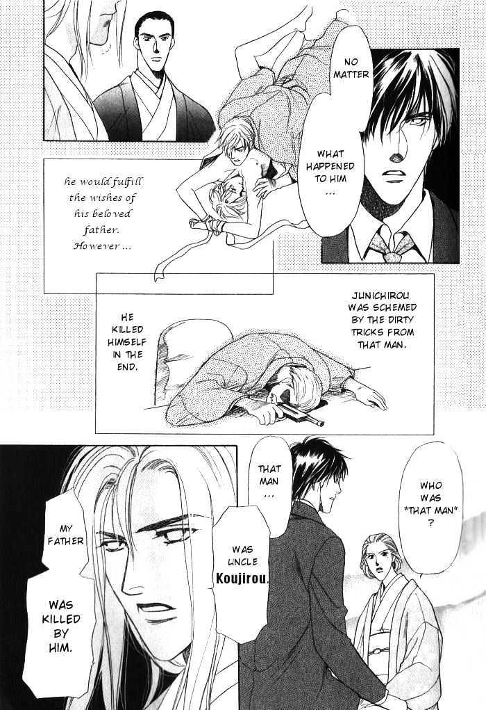 Ieraishan, Moyu Chapter 1 page 28 - Chapter 1