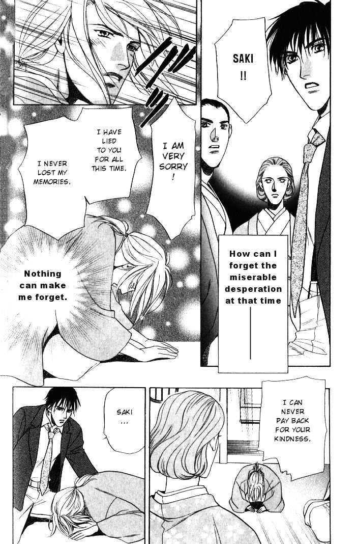 Ieraishan, Moyu Chapter 1 page 29 - Chapter 1