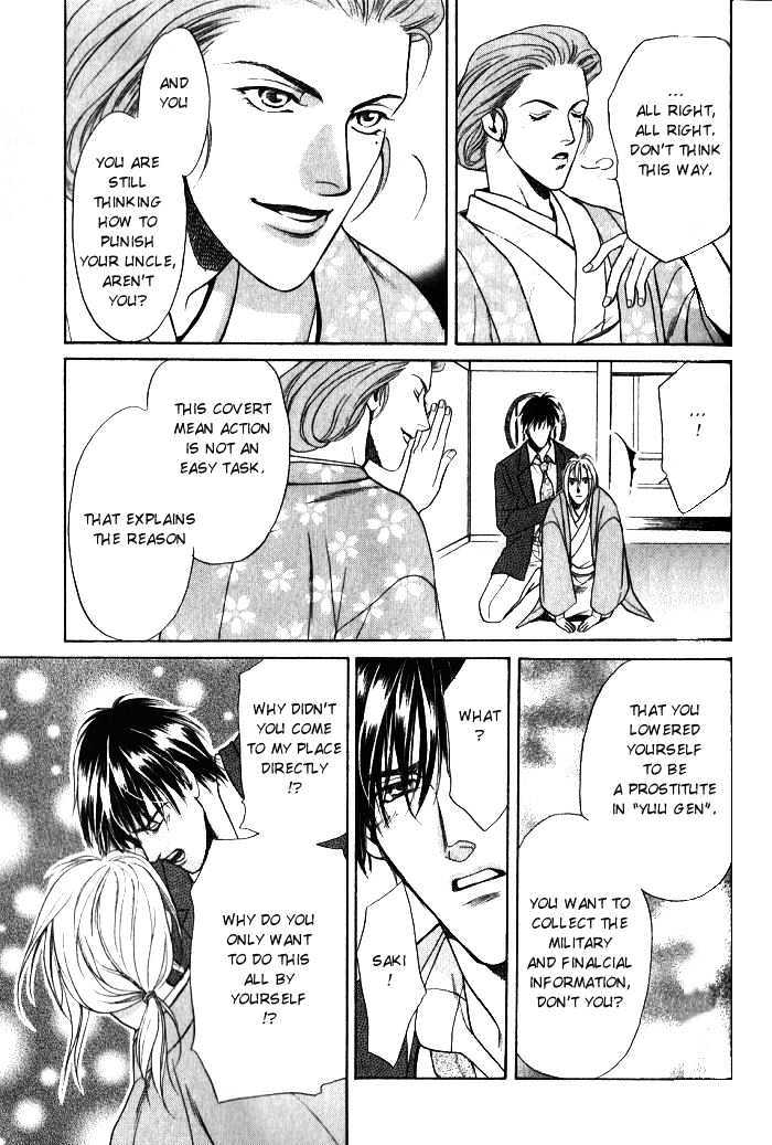 Ieraishan, Moyu Chapter 1 page 30 - Chapter 1