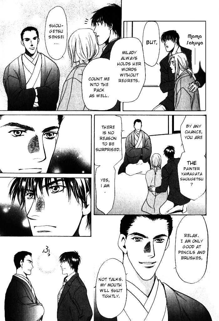 Ieraishan, Moyu Chapter 1 page 32 - Chapter 1