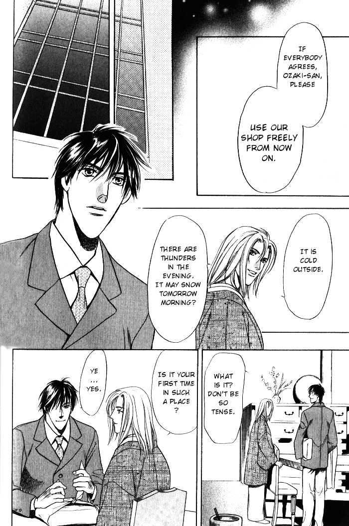 Ieraishan, Moyu Chapter 1 page 33 - Chapter 1