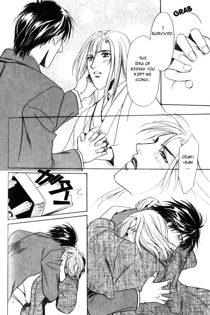 Ieraishan, Moyu Chapter 1 page 35 - Chapter 1