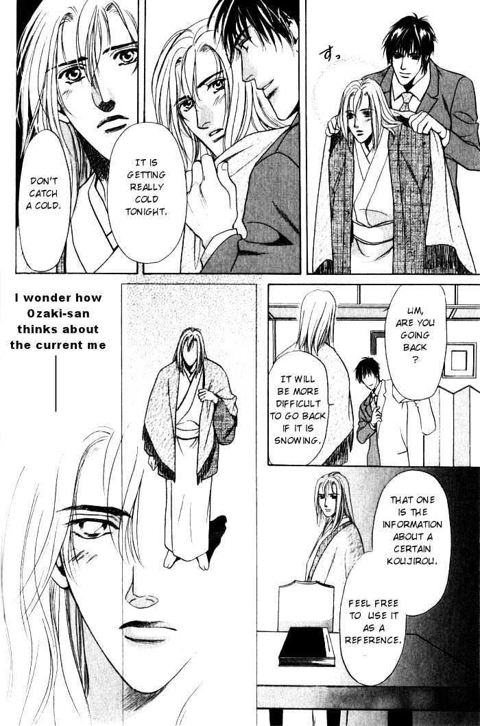 Ieraishan, Moyu Chapter 1 page 39 - Chapter 1