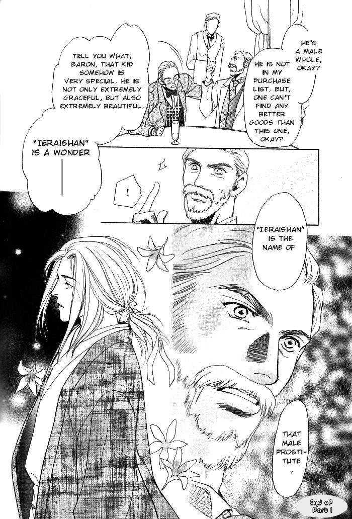 Ieraishan, Moyu Chapter 1 page 41 - Chapter 1