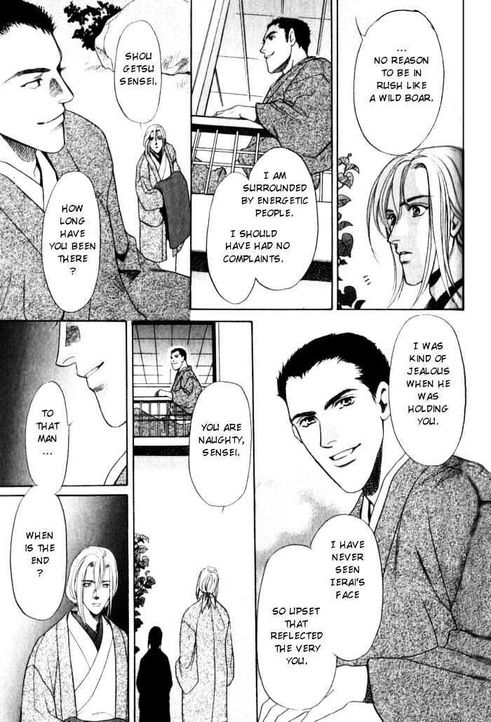 Ieraishan, Moyu Chapter 2 page 11 - Chapter 2
