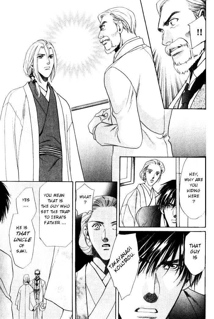 Ieraishan, Moyu Chapter 2 page 17 - Chapter 2