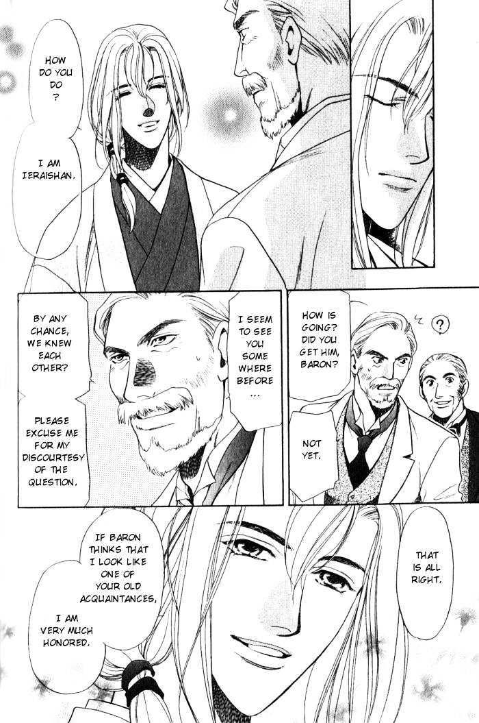 Ieraishan, Moyu Chapter 2 page 18 - Chapter 2