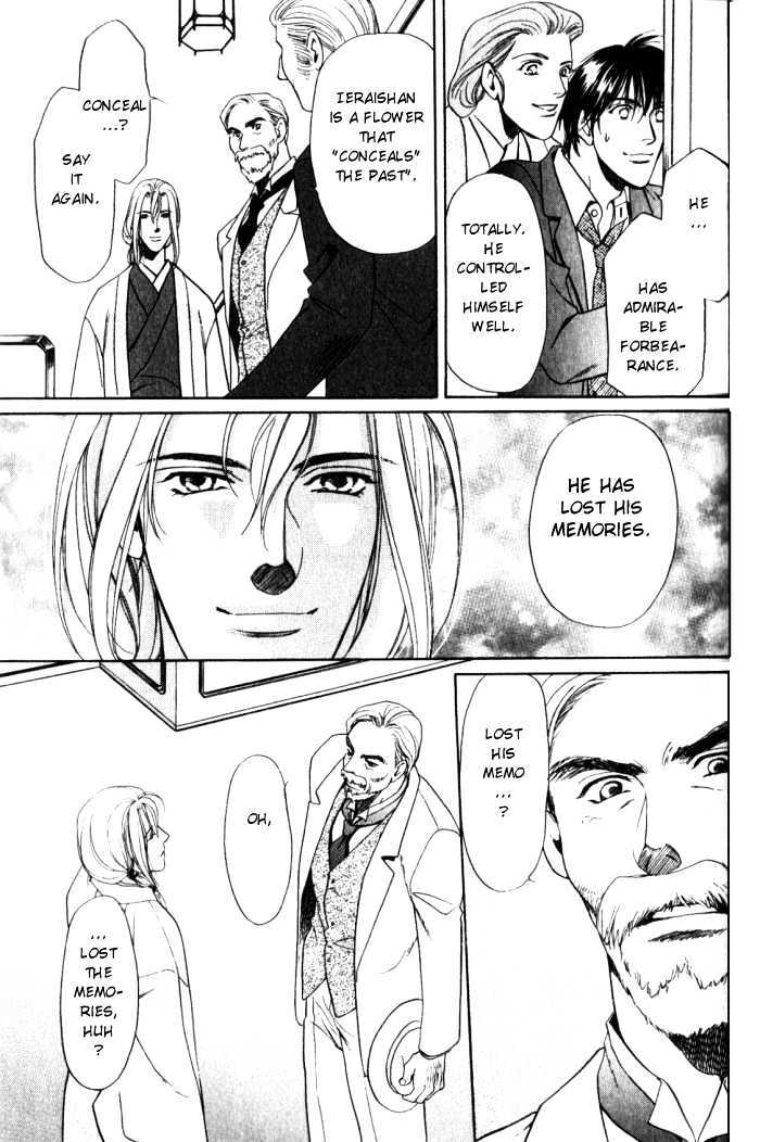 Ieraishan, Moyu Chapter 2 page 19 - Chapter 2
