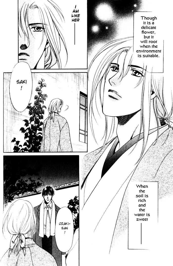 Ieraishan, Moyu Chapter 2 page 2 - Chapter 2