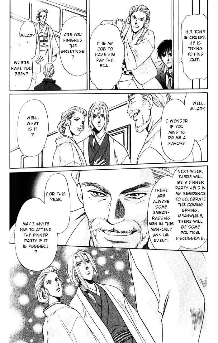 Ieraishan, Moyu Chapter 2 page 20 - Chapter 2
