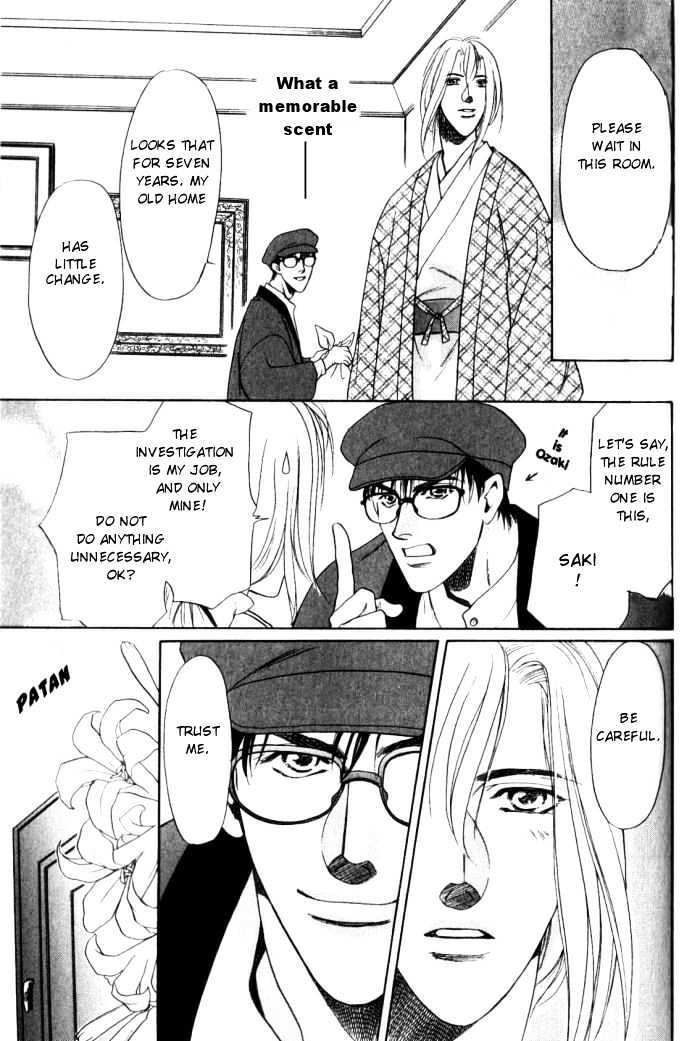 Ieraishan, Moyu Chapter 2 page 25 - Chapter 2