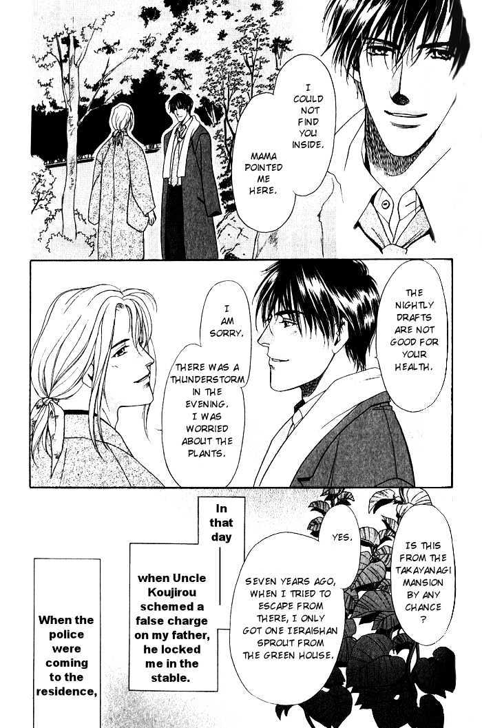 Ieraishan, Moyu Chapter 2 page 3 - Chapter 2