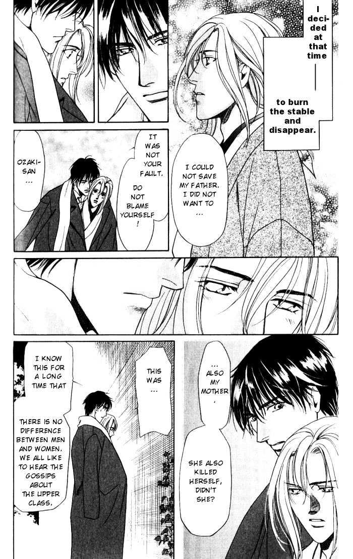 Ieraishan, Moyu Chapter 2 page 4 - Chapter 2