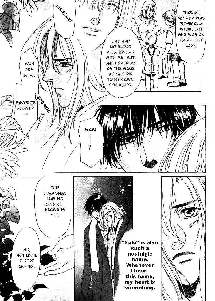 Ieraishan, Moyu Chapter 2 page 5 - Chapter 2