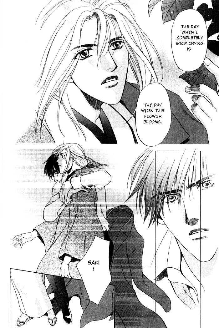 Ieraishan, Moyu Chapter 2 page 6 - Chapter 2