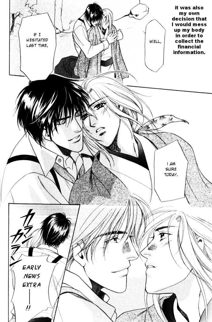 Ieraishan, Moyu Chapter 2 page 8 - Chapter 2