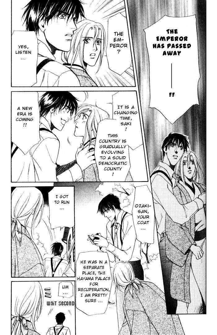 Ieraishan, Moyu Chapter 2 page 9 - Chapter 2