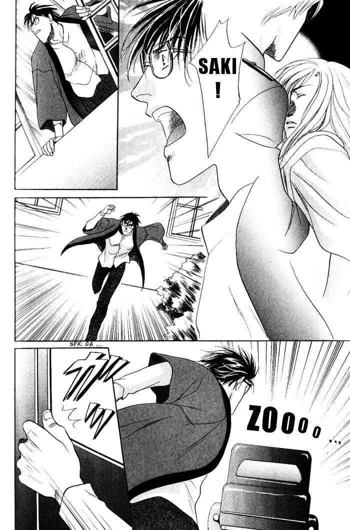 Ieraishan, Moyu Chapter 3 page 12 - Chapter 3