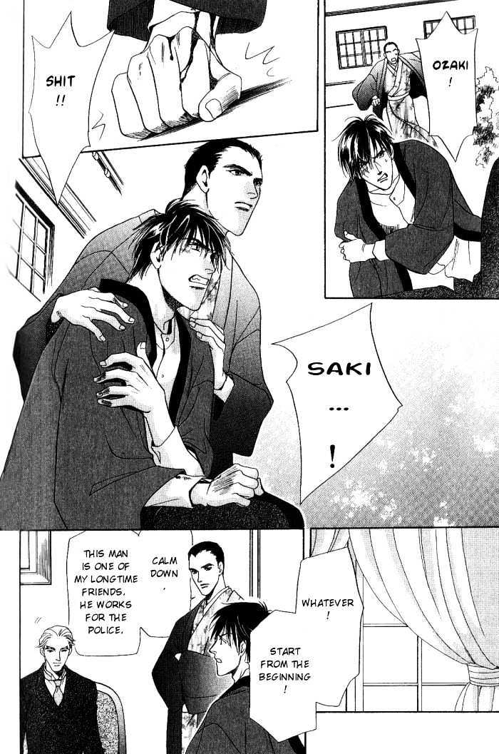 Ieraishan, Moyu Chapter 3 page 14 - Chapter 3