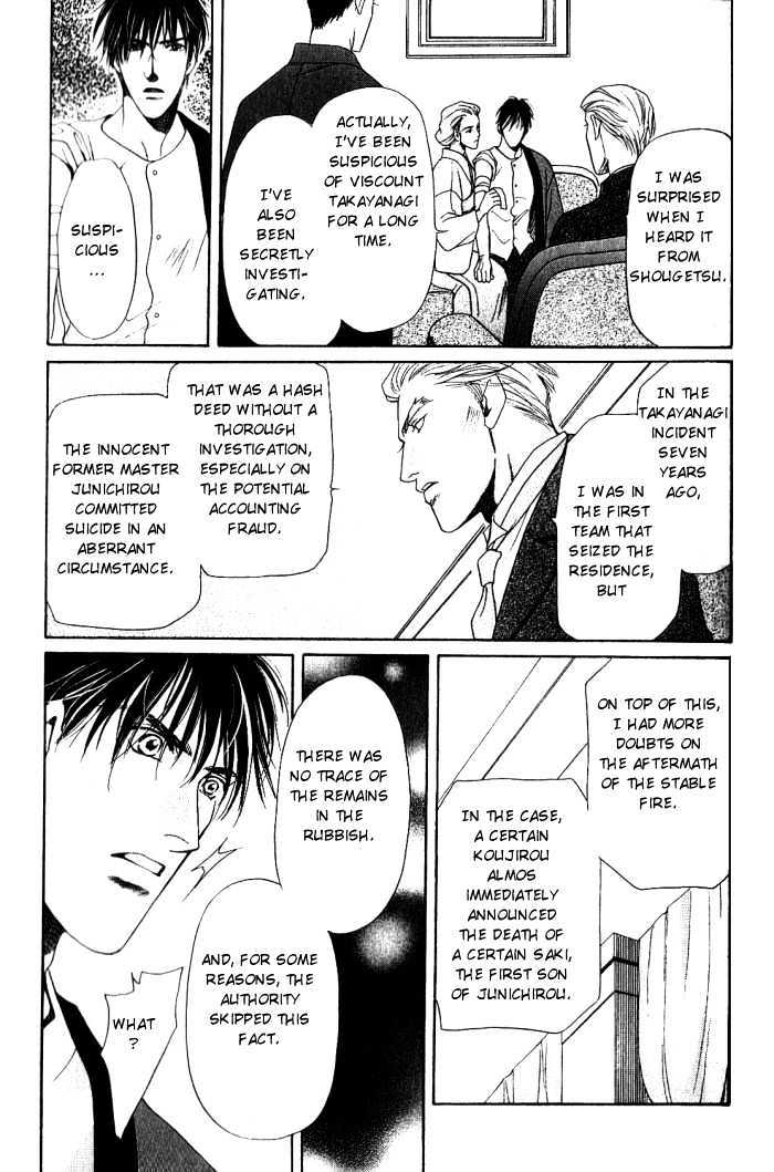 Ieraishan, Moyu Chapter 3 page 15 - Chapter 3