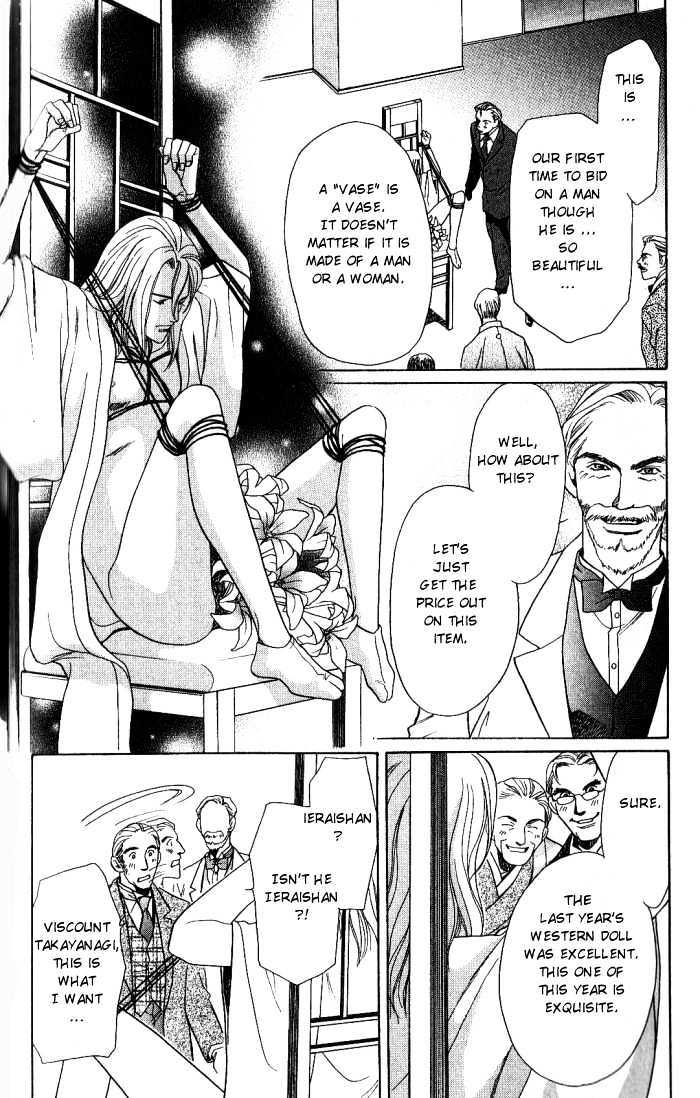 Ieraishan, Moyu Chapter 3 page 2 - Chapter 3