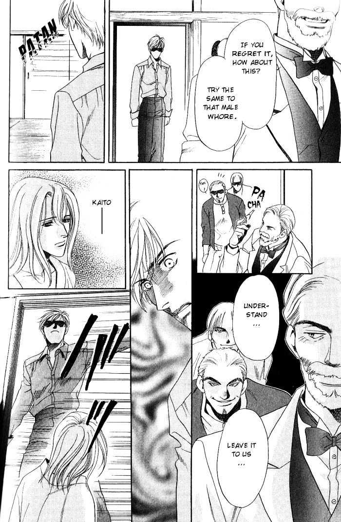 Ieraishan, Moyu Chapter 3 page 20 - Chapter 3