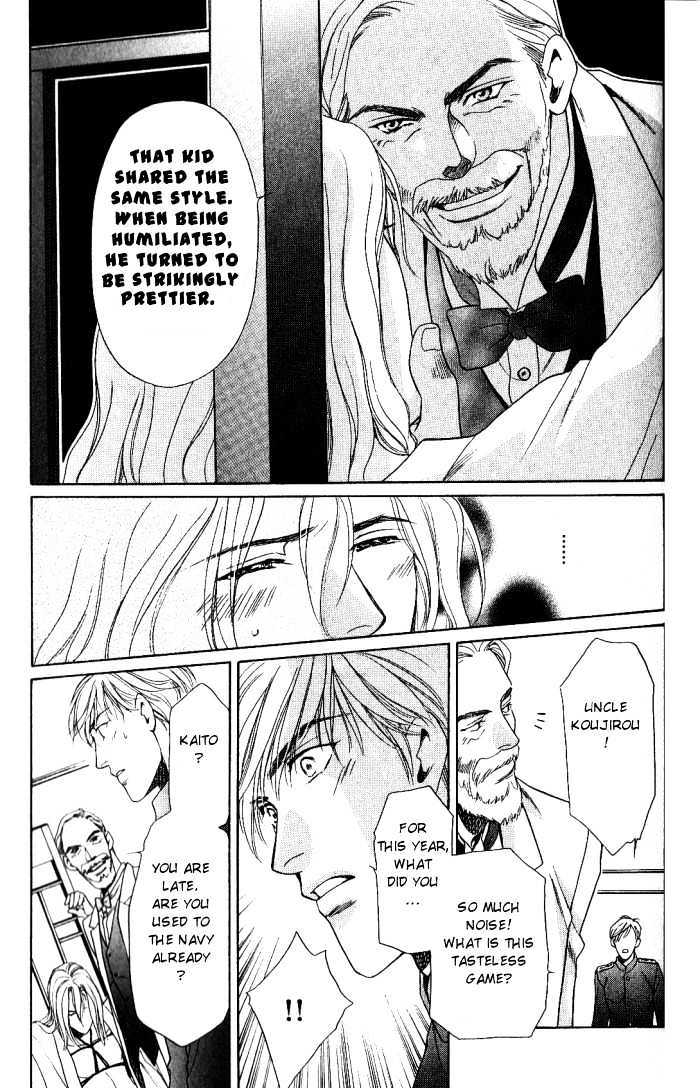 Ieraishan, Moyu Chapter 3 page 5 - Chapter 3