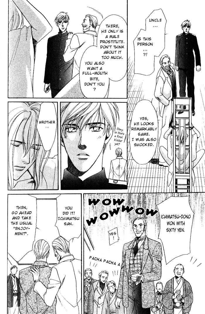 Ieraishan, Moyu Chapter 3 page 6 - Chapter 3